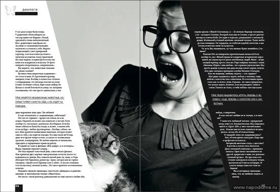 Журнал "Pets" Май 2009

Фотограф-Пирожников Дмитрий
Стилист/Визажист-Гурбина Екатерина
Модель-Агния Кузнецова (Актриса)
Одежда-шоурум Shansone Magazin
Очки Shansone Wayfarers