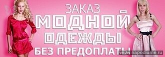 Фото Karina_Barbie Бурда