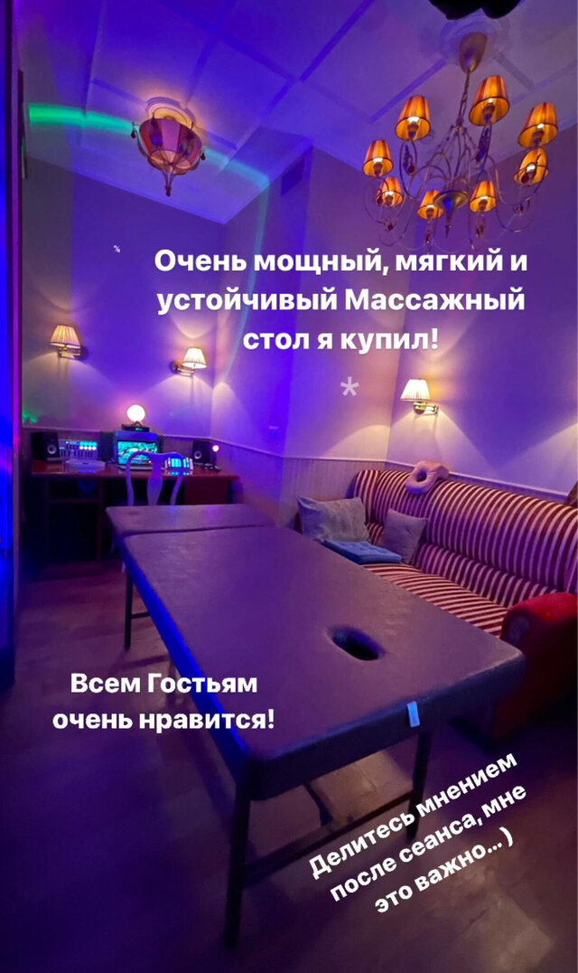 Фото Ян Нилов