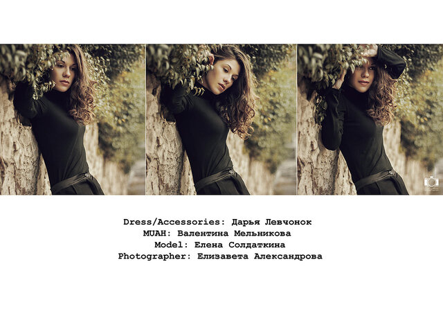 Фото Елизавета Александрова