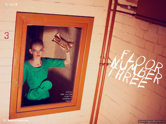 Фото Foty Mody