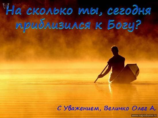 Фото Олежик Величко