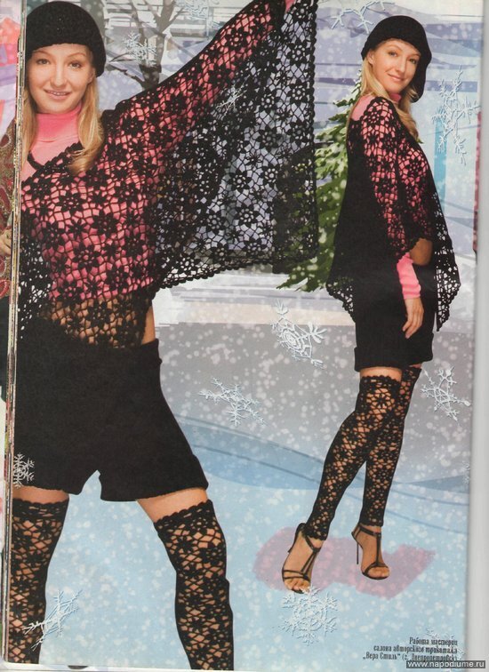 Fashion
