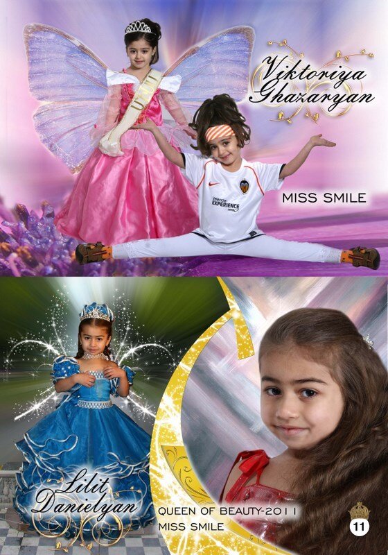 Фото ASHOT KHACHATRYAN