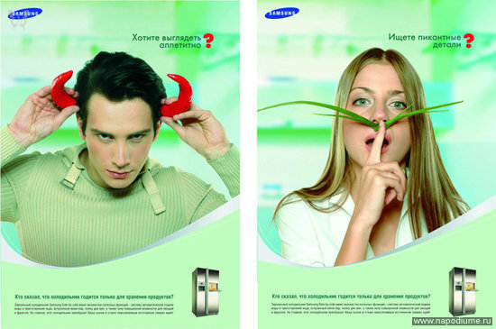 Advertizing