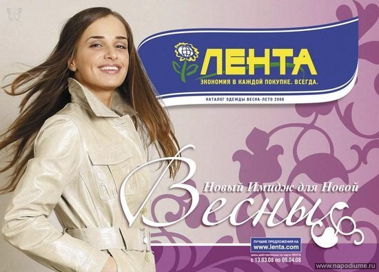 Фото Вадим Агапов