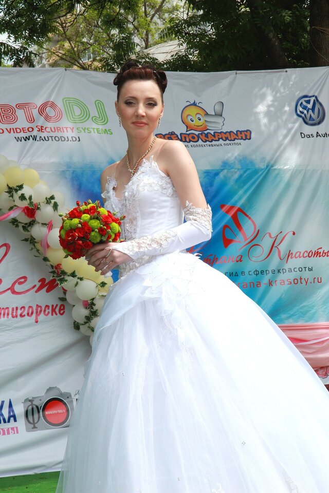 дефиле
