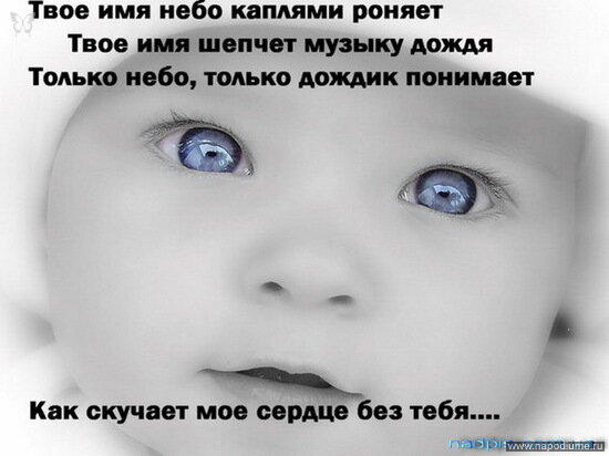 Фото Наташа Эмочка Трепалова