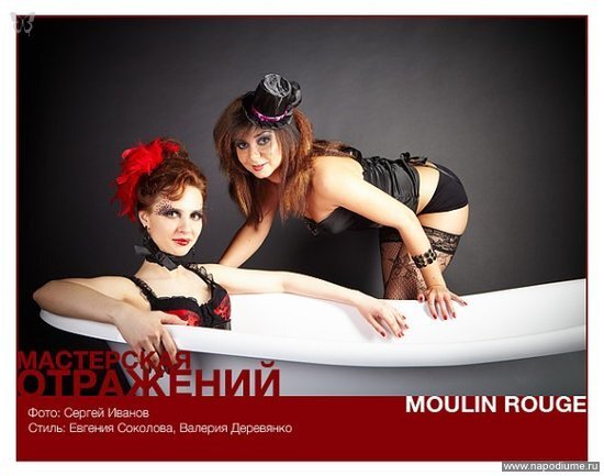 Фото Валерия Деревяно