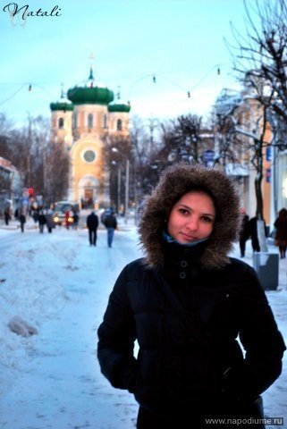 Фото Наталия Исмаилова