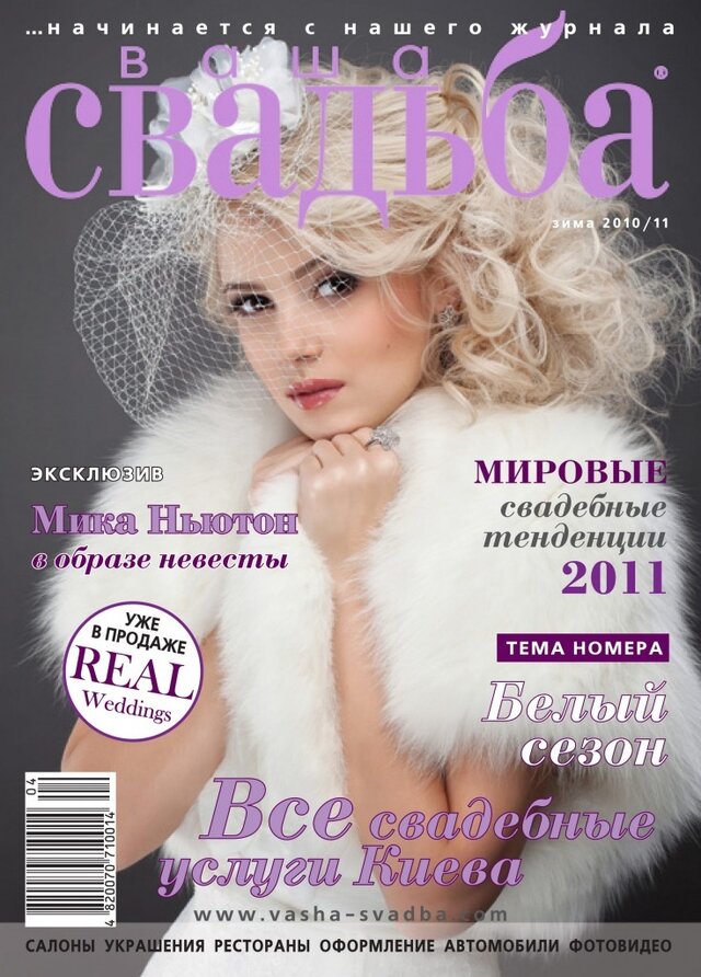 Фото Любовь Катиман