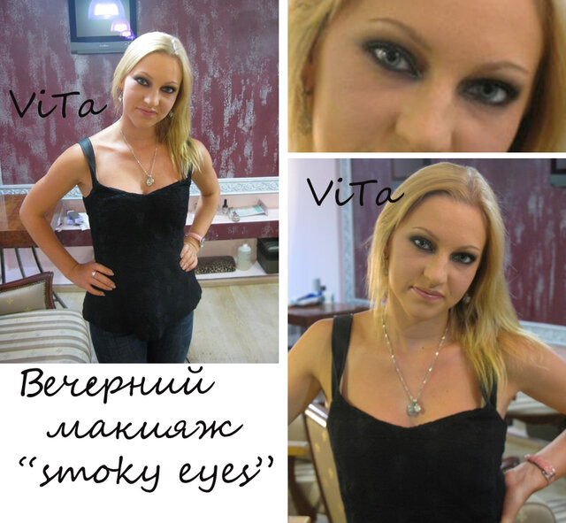 Фото ViTa