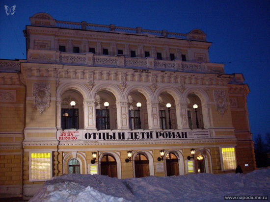 Фото Алексанр Трунов
