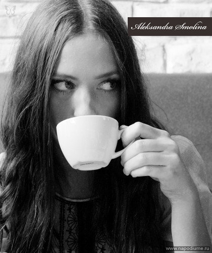 Фото Alexandra Smolina