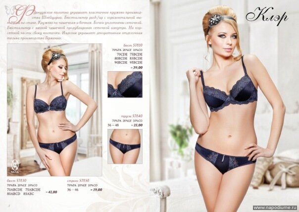 Фото Ирина Савкина