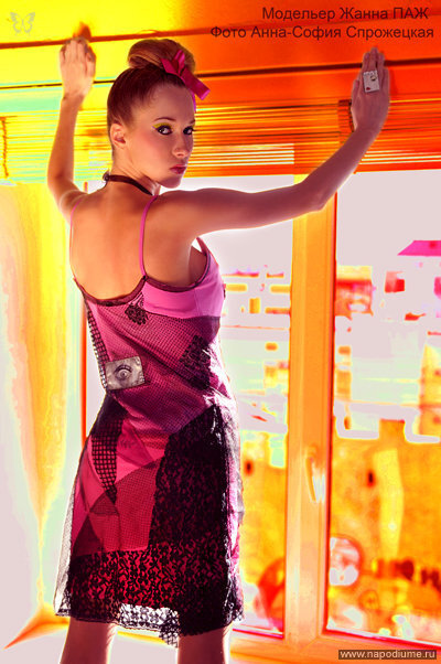 Fashion,  Жанна ПАЖ