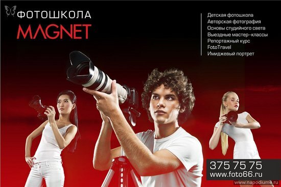 Фото Надежда Касьянова