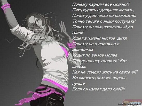 Фото Наташа Эмочка Трепалова