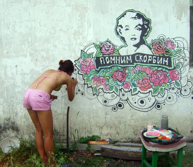 Фото Елена JOE Запрудских