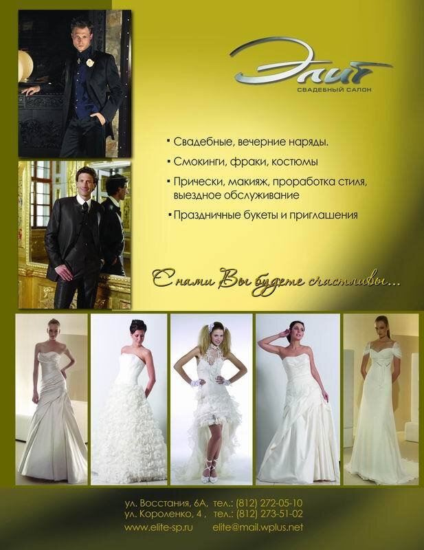Фото Aнна Штейн