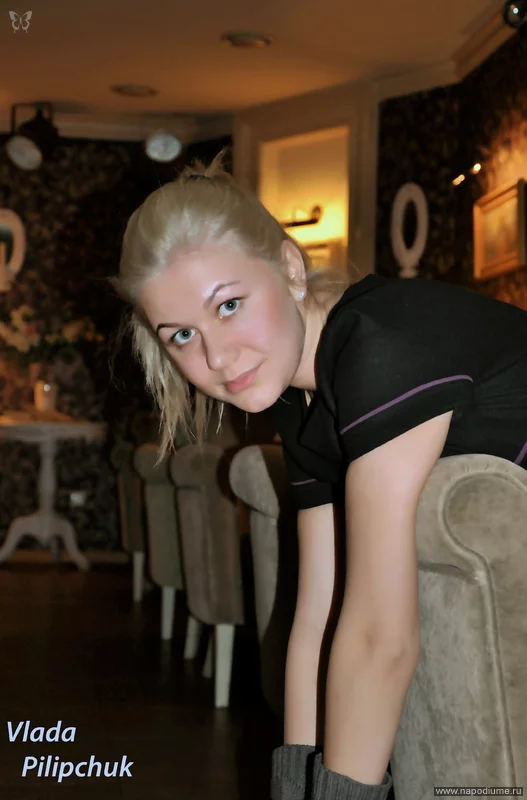 Фото Vlada Pilipchuk