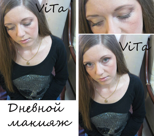 Фото ViTa