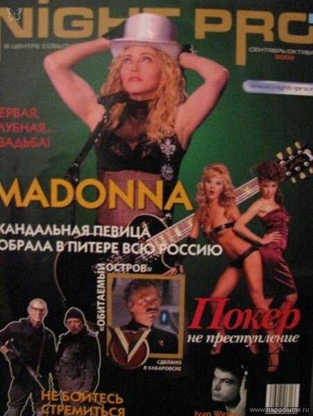 Фото Марина Старовойт