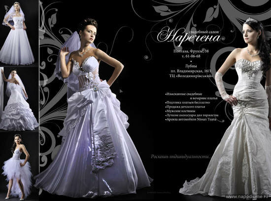 Рекламная съемка для журнала "КОЛИЗЕЙ Events & Weddings" №1 (2010)