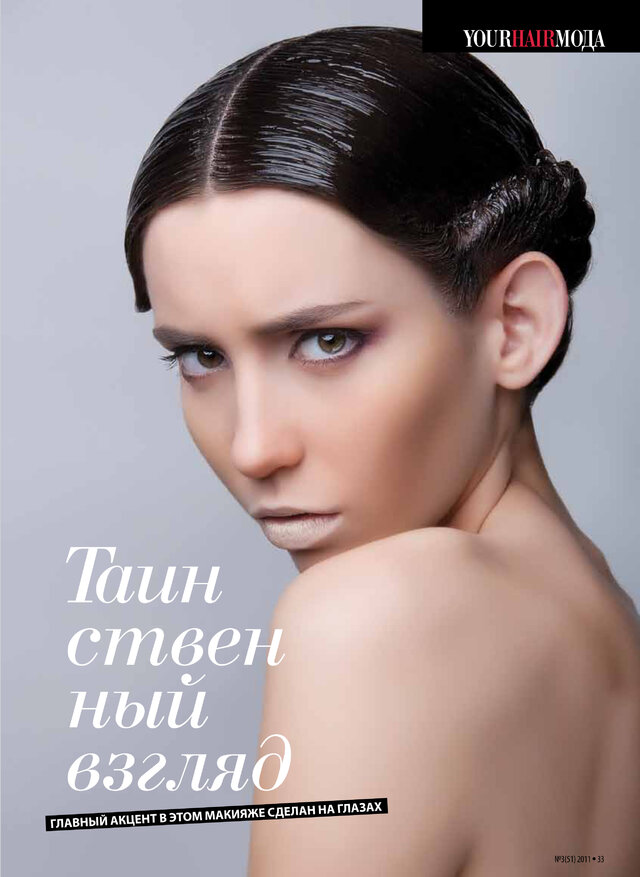YourHair