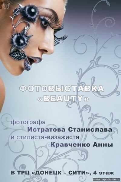 Фото Анна Кравченко