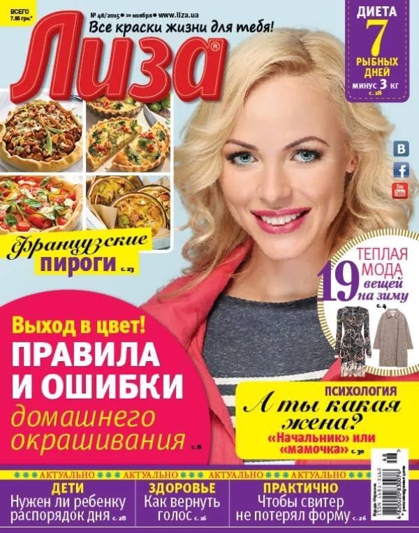Yana Nasikovskaya's photo