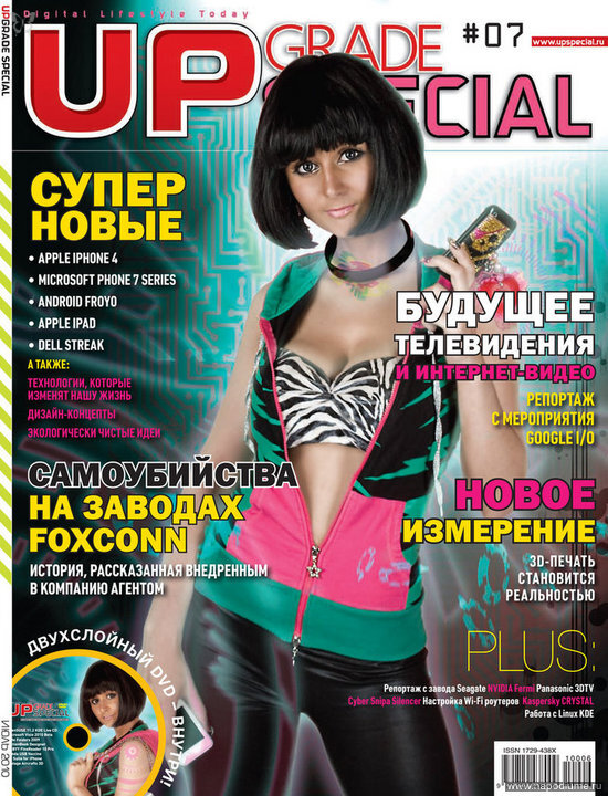 Фото Krasnova Elena