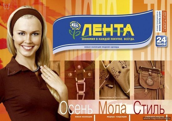 Фото Вадим Агапов