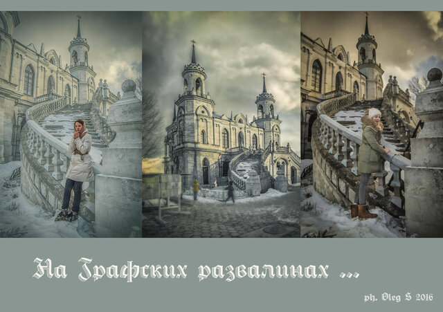 Фото Олег Oleg S Скачков