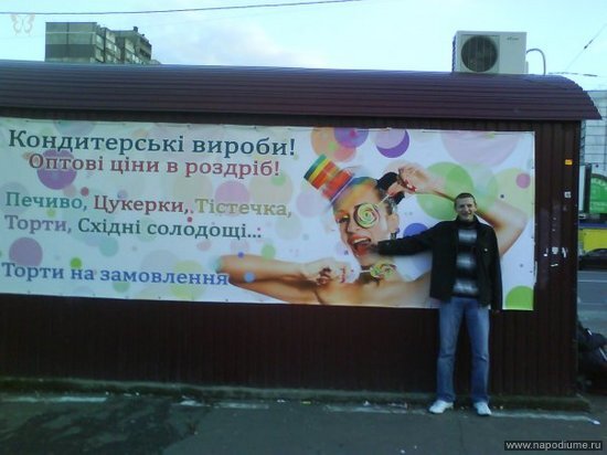Фото Инна Дорундяк