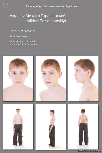 Снэпы 28.05.2011