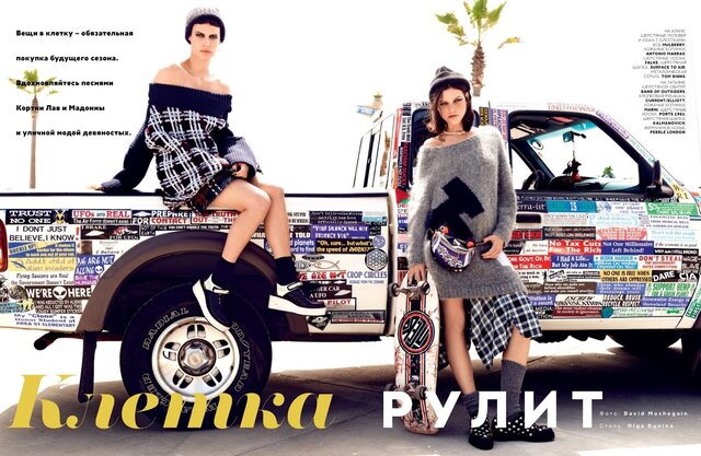 Фото Анна Щукина