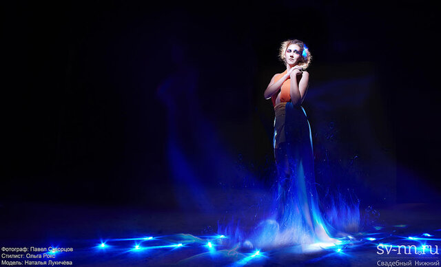 Blue fire