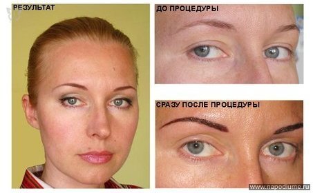 татуаж брови 3000