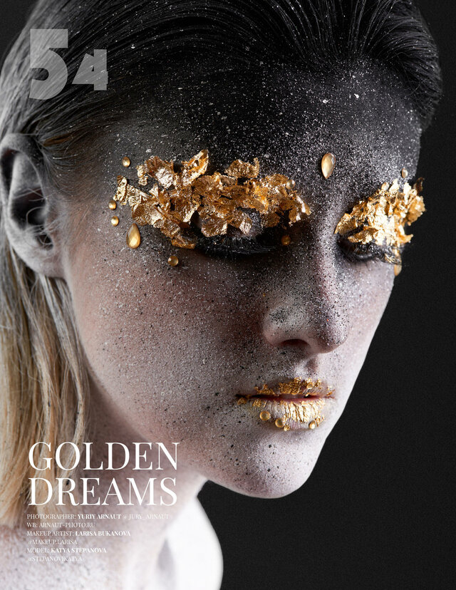 Golden Dreams | Публикация в канадском журнале Imirage | Апрель 2021