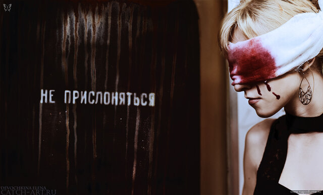 глазами этого мира