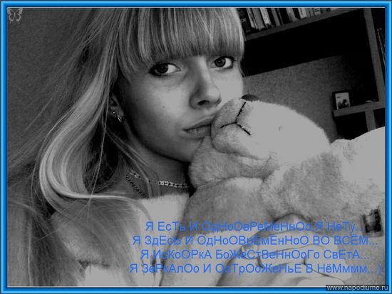 Фото Дарья Соснина