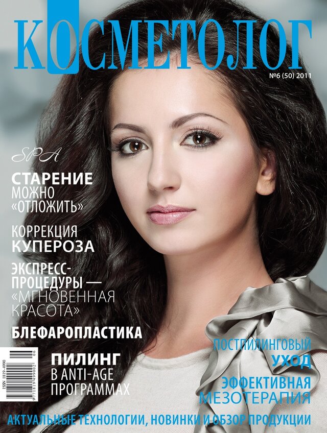 Фото Татьяна Гончарук