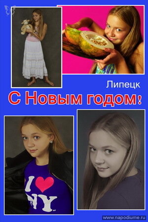 Фото Женя Полоскина