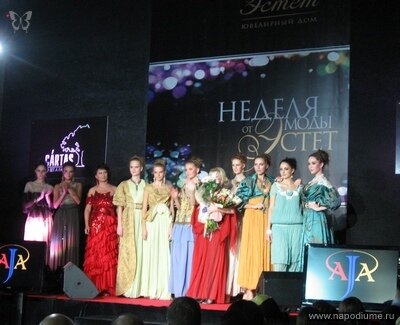 Фото Ольга Жохова
