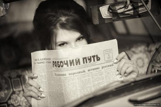 Фото Федя Федорина