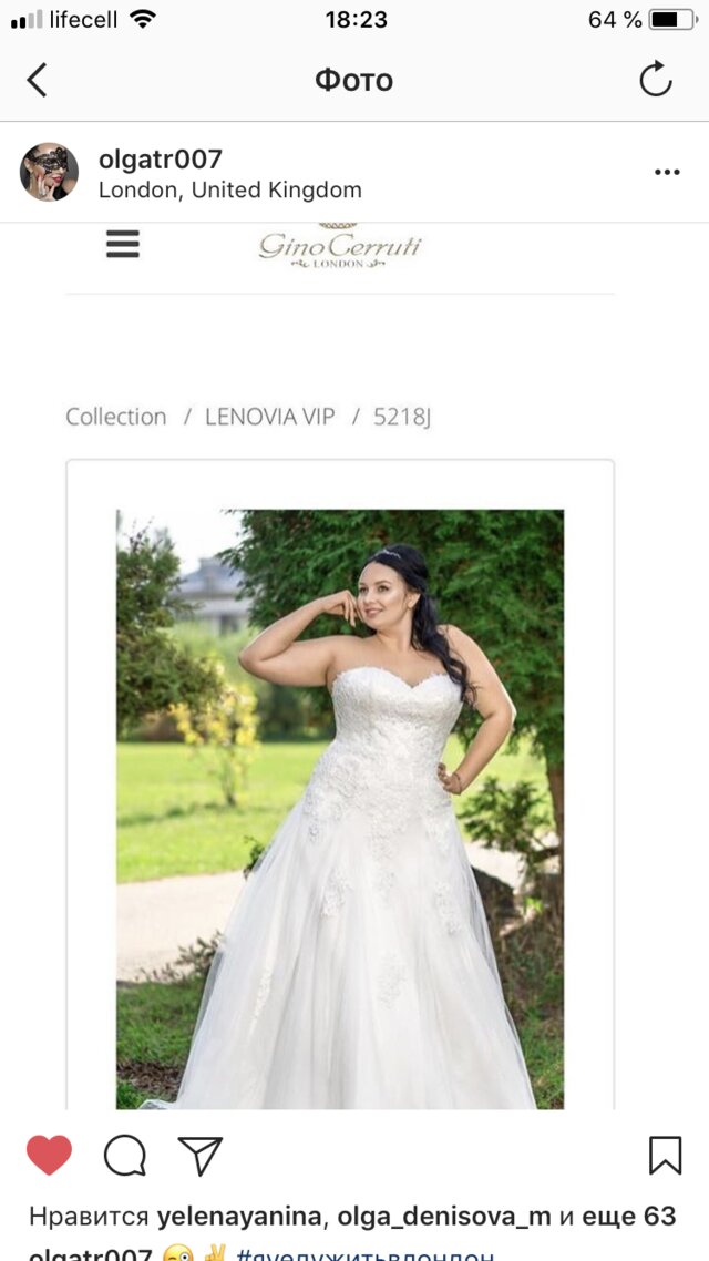 Фото Olga Plus-size model Trokhonenko