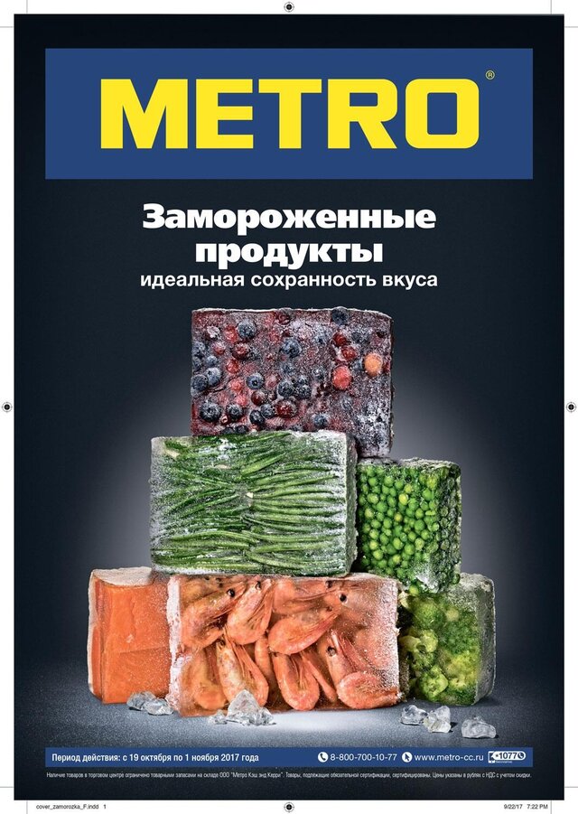 Фото Николай Мирский