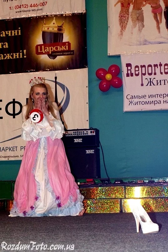 Irina Koval'cuk's photo
