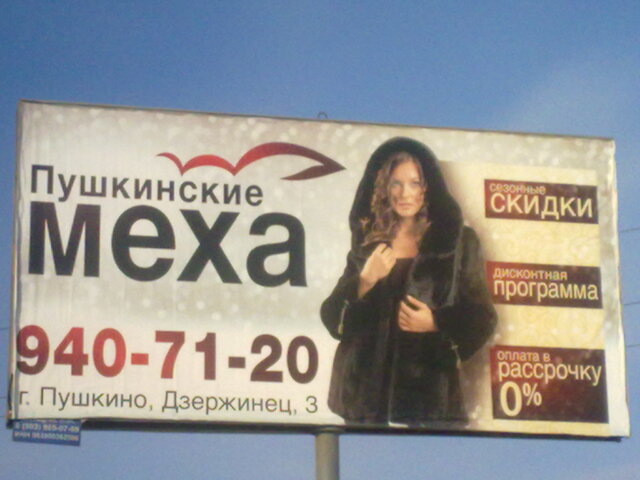 Фото Анастасия Ахундова